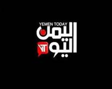 YEMEN_TODAY - Foto FIP